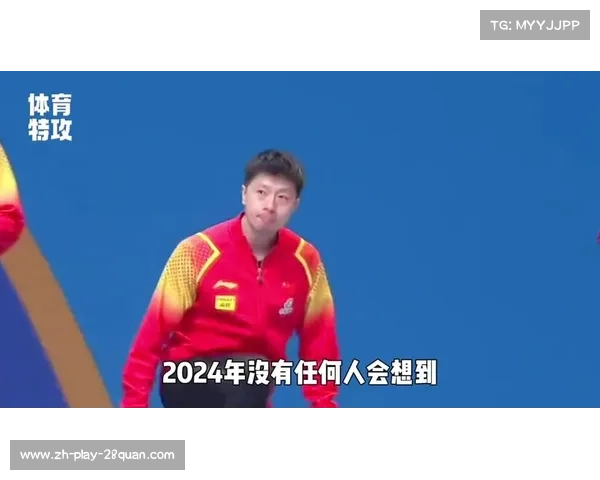 2025体育盛宴:乒乓球世界杯等顶级赛事决定冠军命运与全球荣耀 2025体育盛宴:乒乓球世界杯等顶级赛事决定冠军命运与全球荣耀