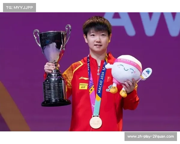 2025年乒乓球世界杯孙颖莎能否再创佳绩挑战重重悬念迭起 2025年乒乓球世界杯孙颖莎能否再创佳绩挑战重重悬念迭起