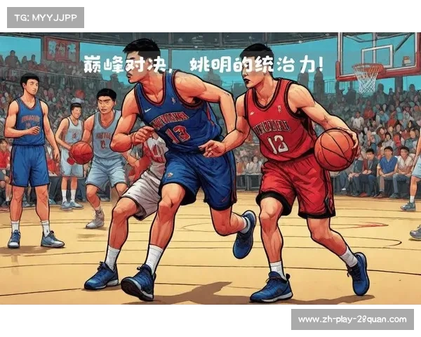 FIBA篮球世界杯:全球瞩目篮球盛会,点燃激情与梦想的舞台 FIBA篮球世界杯:全球瞩目篮球盛会,点燃激情与梦想的舞台