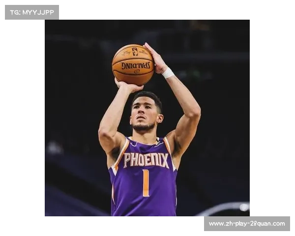 德文·布克：NBA顶级得分后卫的投篮艺术与突破性表现